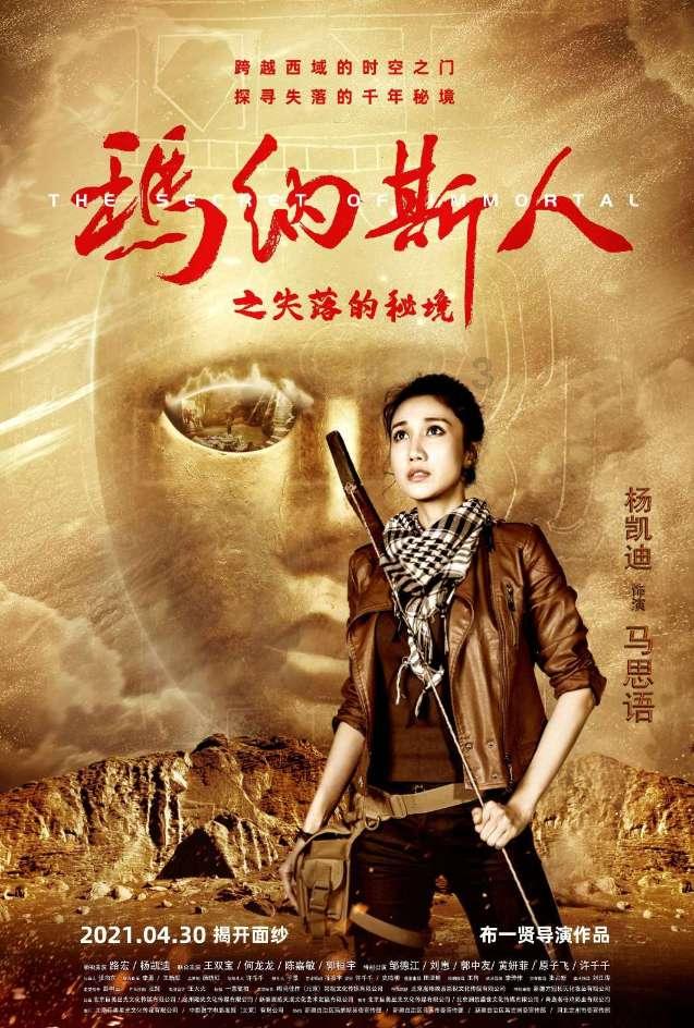《知否》盛长梧,阶级跨越一直就是一个难题呀