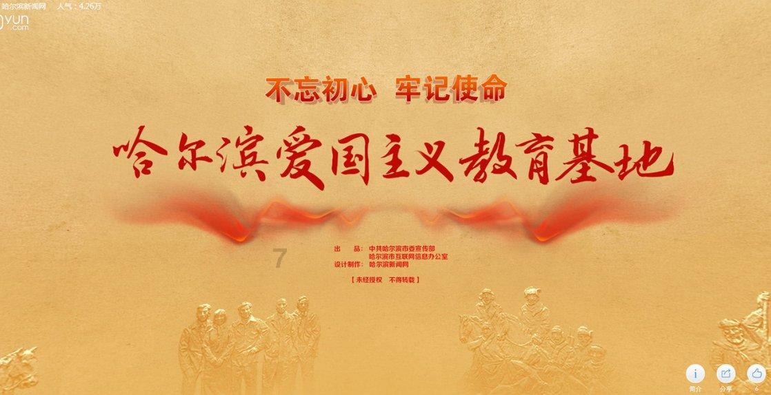 绿钻石进宝箱