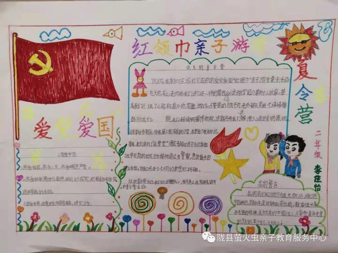 以撒的结合：胎衣
